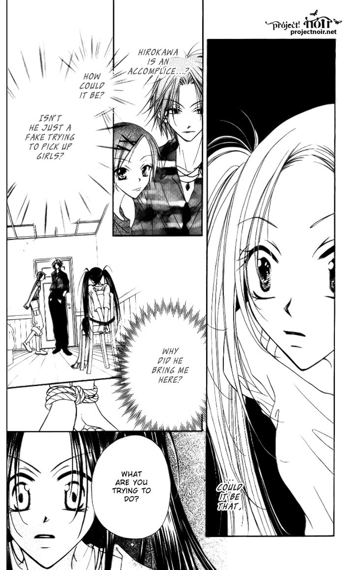 Read Mobius Doumei chapter 9 image 5 on Lezhin