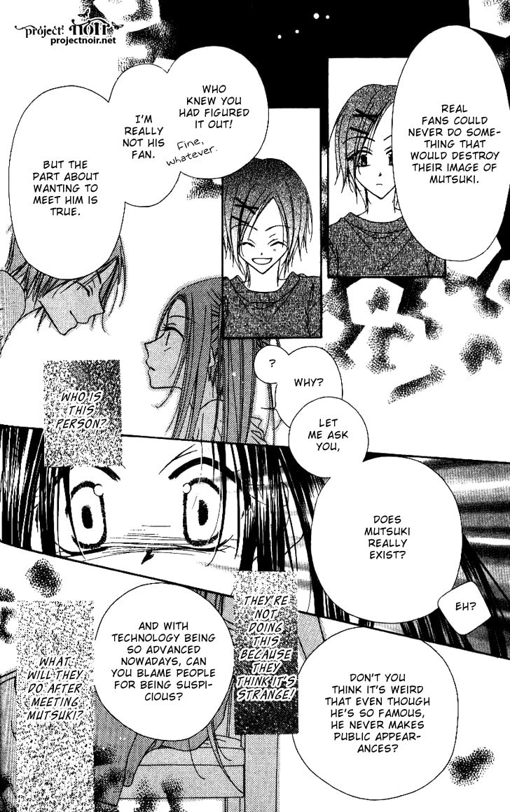 Read Mobius Doumei chapter 9 image 7 on Lezhin