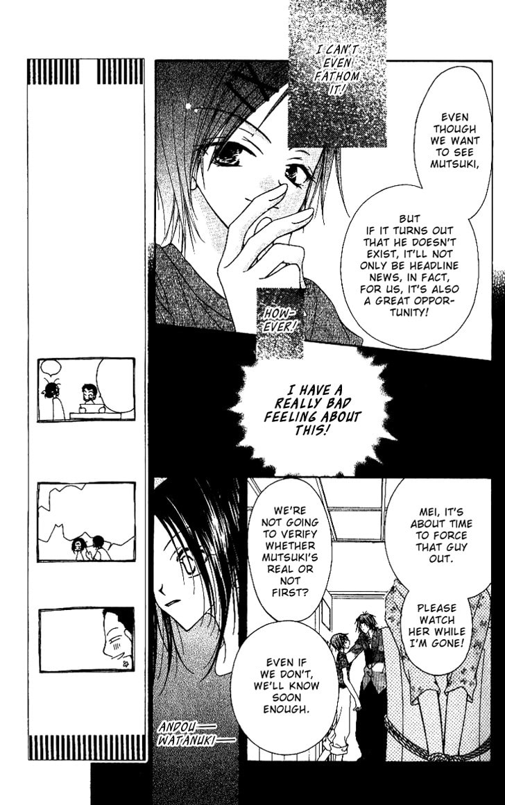 Read Mobius Doumei chapter 9 image 8 on Lezhin