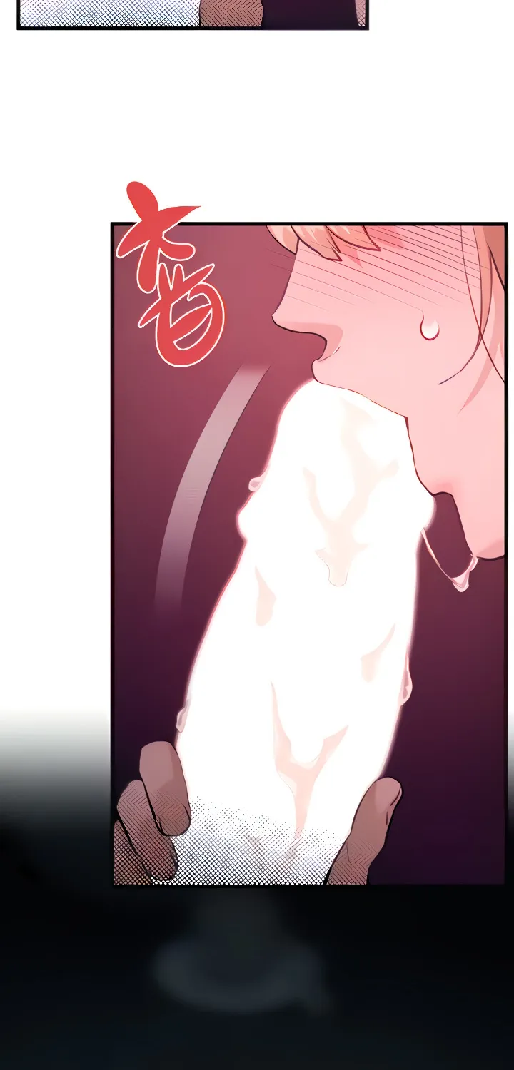 Read Moby Dick (Yansae) chapter 12 image 13 on Lezhin