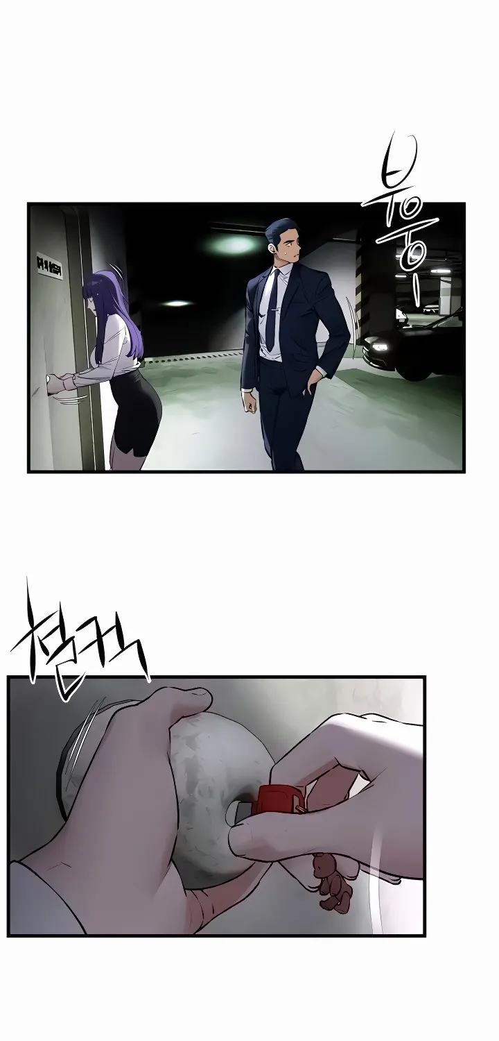 Read Moby Dick (Yansae) chapter 15 image 17 on Lezhin