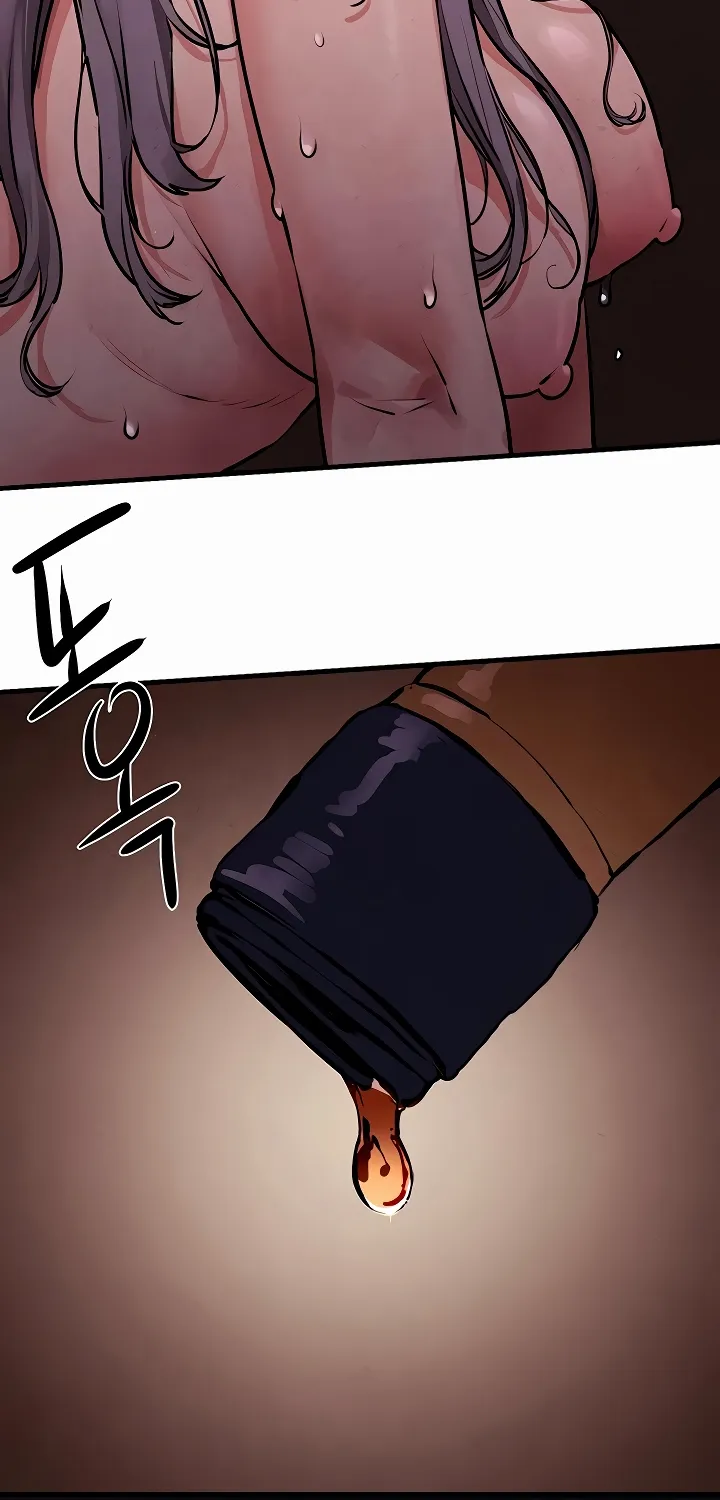 Read Moby Dick (Yansae) chapter 15 image 43 on Lezhin
