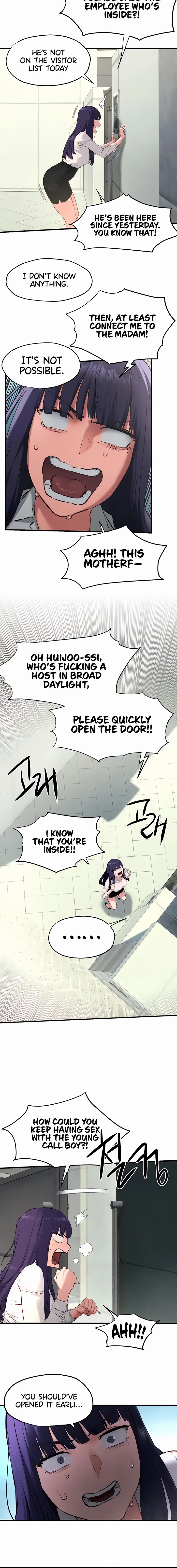 Read Moby Dick (Yansae) chapter 26 image 10 on Lezhin