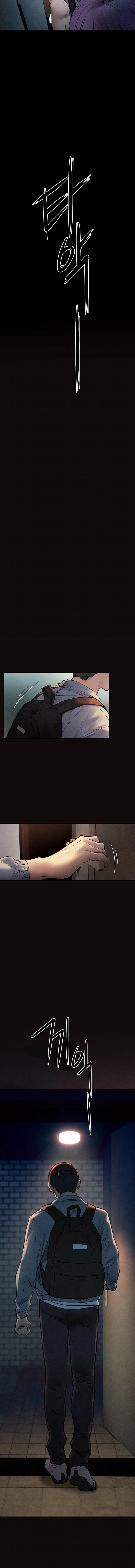 Read Moby Dick (Yansae) chapter 75 image 1 on Lezhin