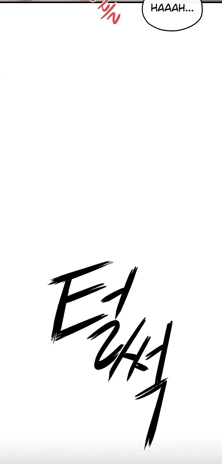 Read Moby Dick (Yansae) chapter 83 image 62 on Lezhin