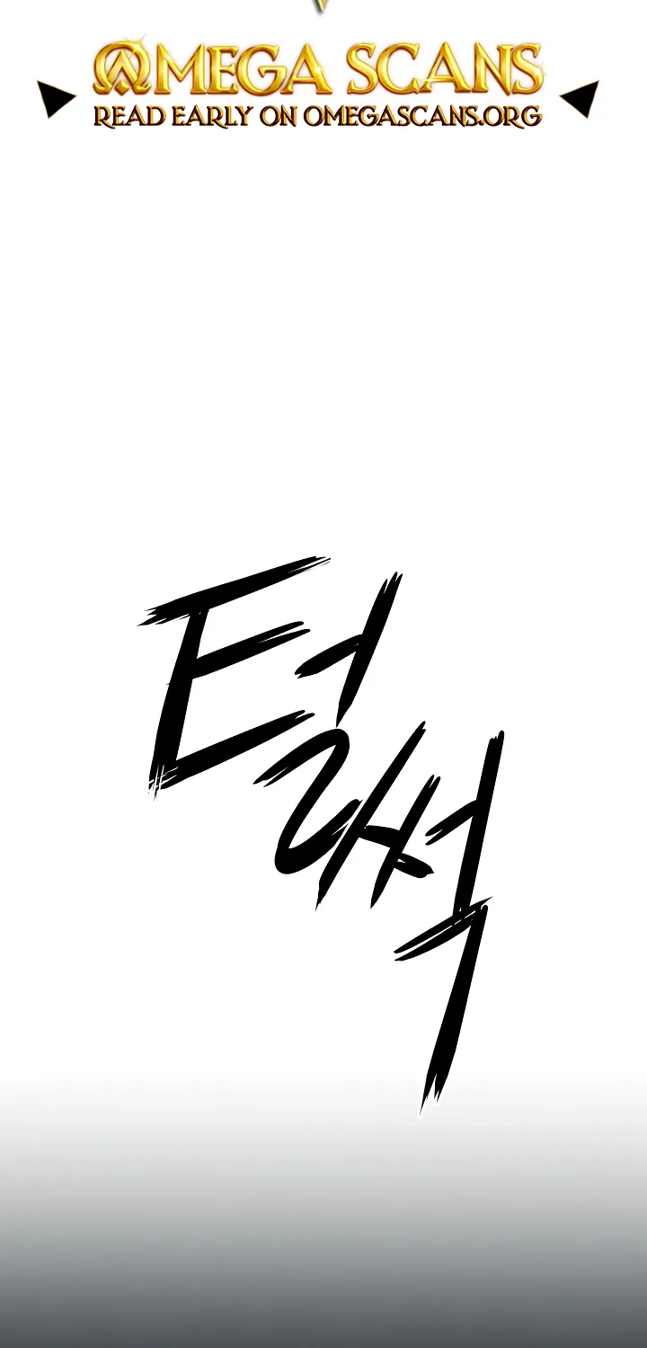 Read Moby Dick (Yansae) chapter 84 image 1 on Lezhin