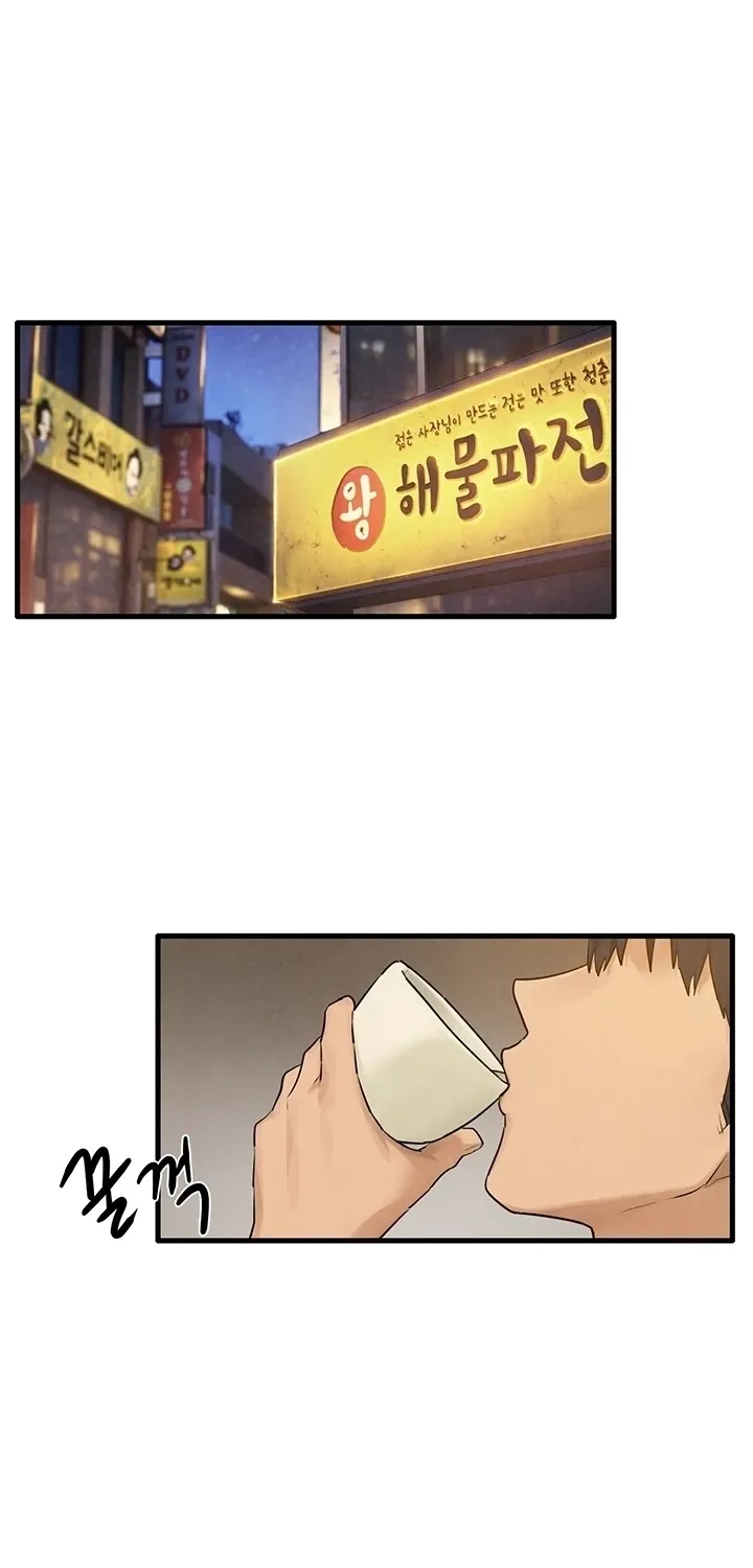 Read Moby Dick (Yansae) chapter 85 image 62 on Lezhin