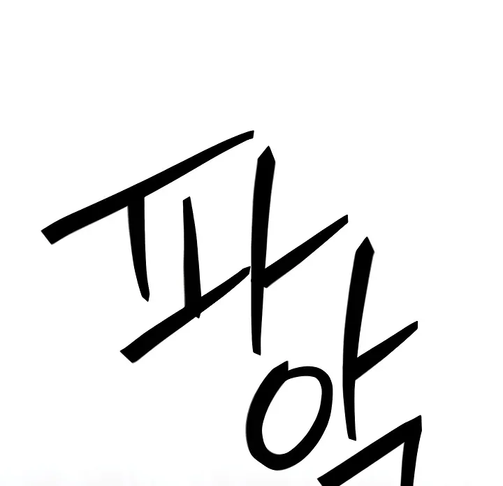 Read Moby Dick (Yansae) chapter 88 image 70 on Lezhin