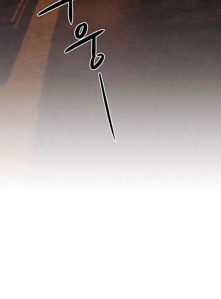 Read Moby Dick chapter 28 image 9 on Lezhin