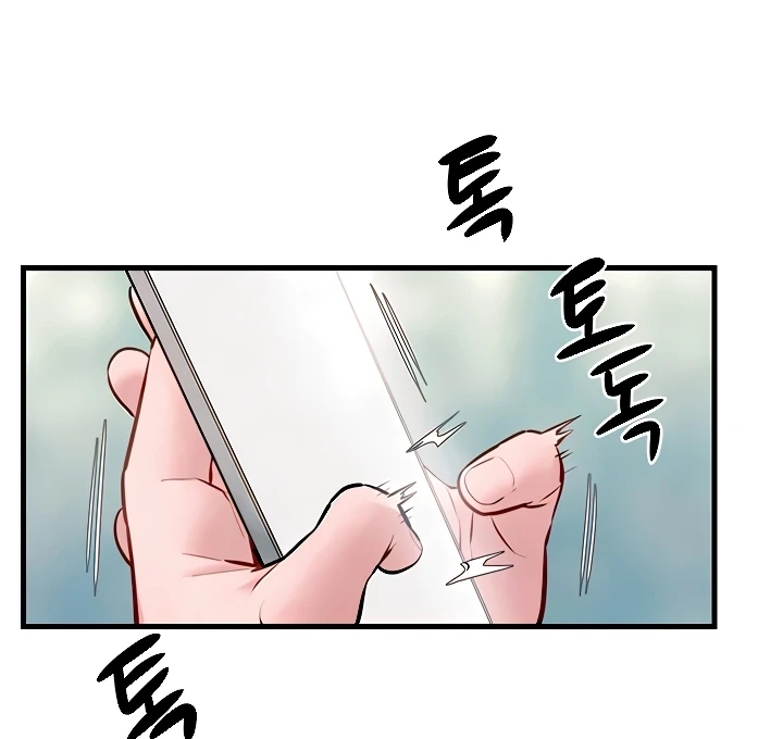 Read Moby Dick chapter 48 image 109 on Lezhin