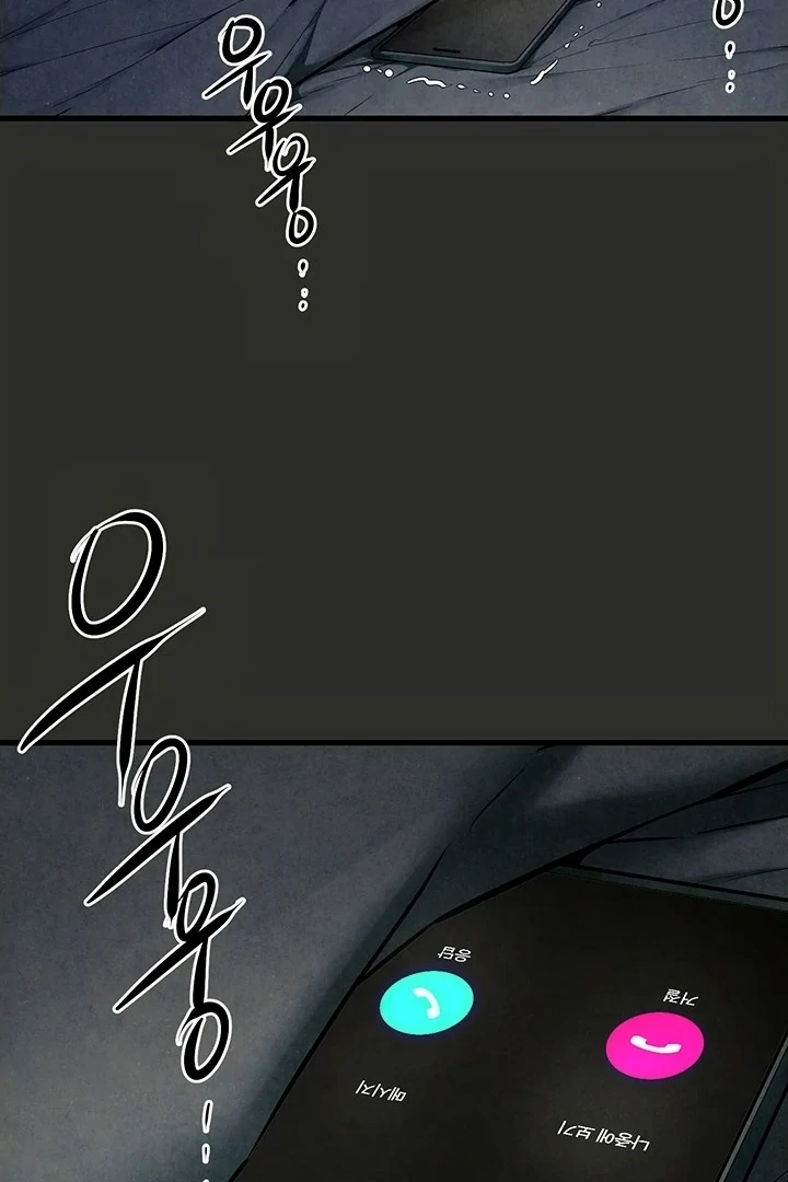 Read Moby Dick chapter 53 image 135 on Lezhin