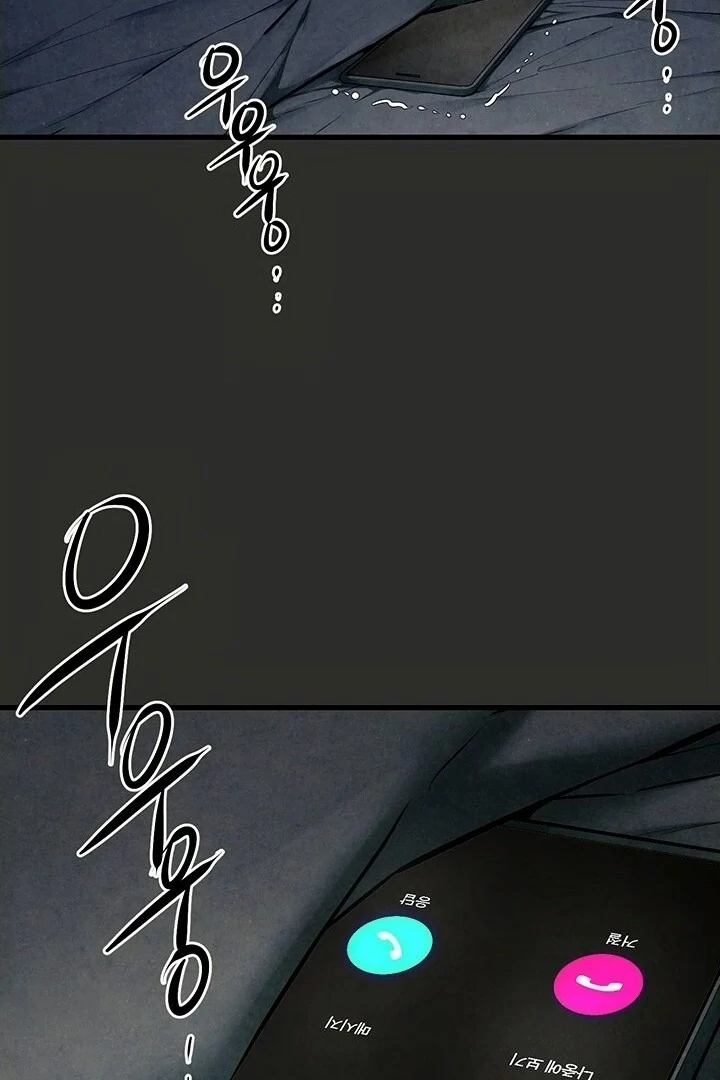 Read Moby Dick chapter 54 image 18 on Lezhin