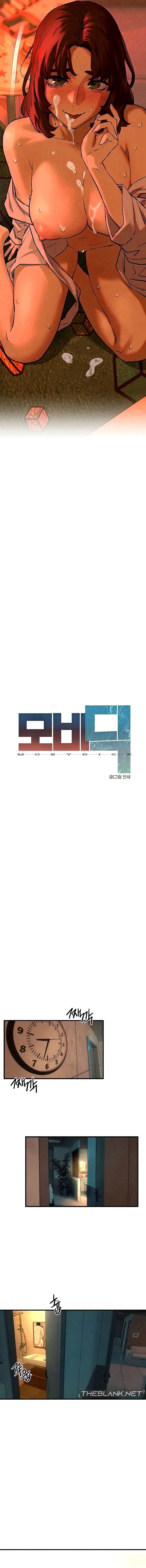 Read Moby Dick chapter 6 image 2 on Lezhin