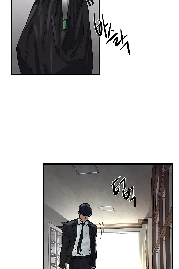 Read Moby Dick chapter 76 image 17 on Lezhin