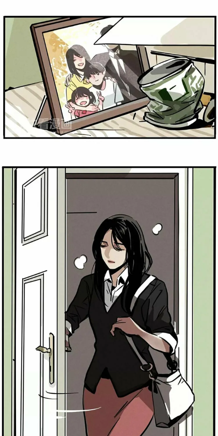 Read Mode II (Colored) chapter 1 image 32 on Lezhin