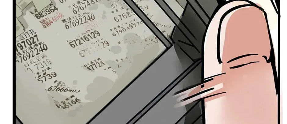Read Mode II (Colored) chapter 24 image 45 on Lezhin
