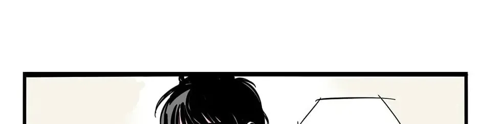 Read Mode II (Colored) chapter 39 image 19 on Lezhin