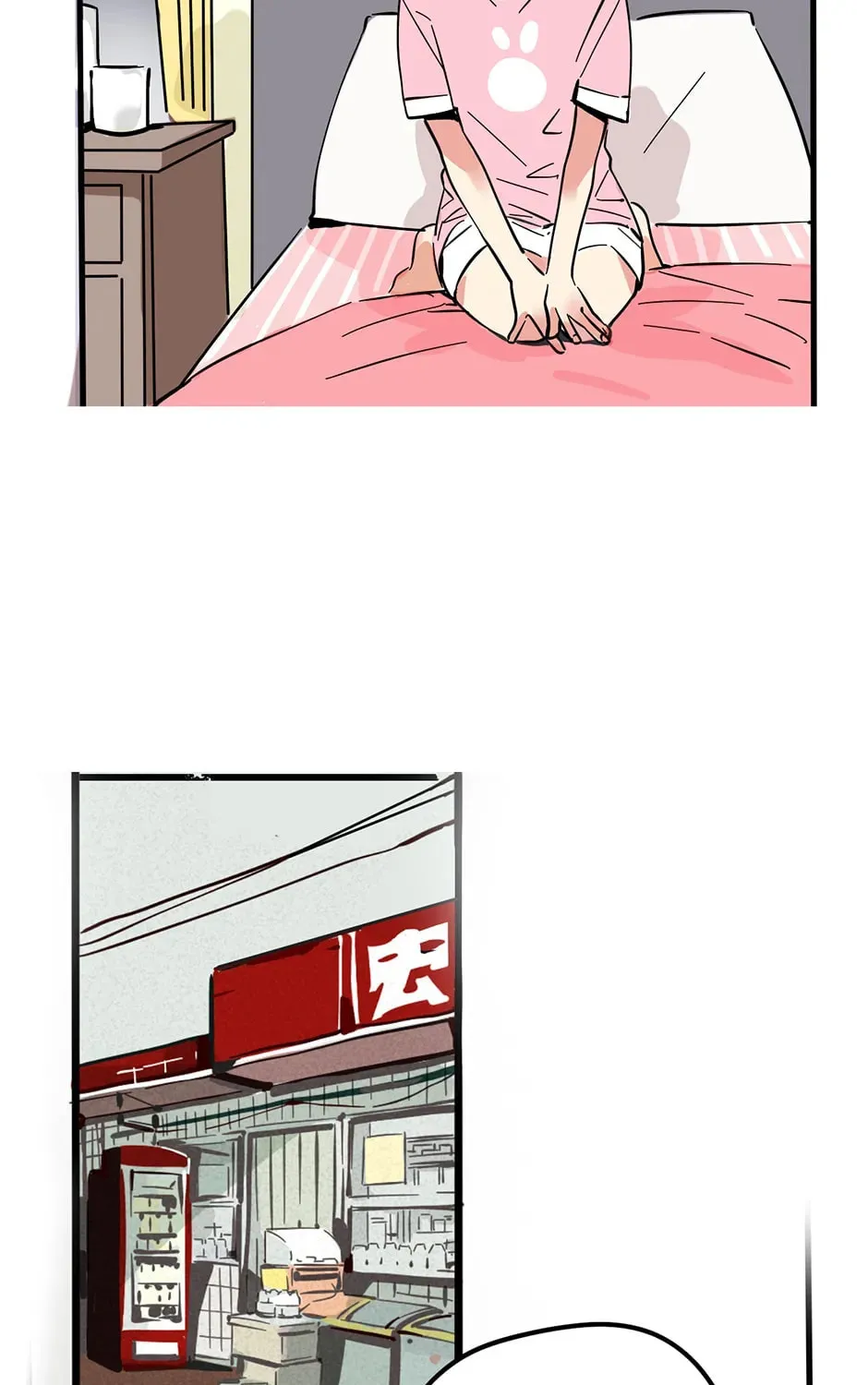 Read Mode II (Colored) chapter 68 image 6 on Lezhin