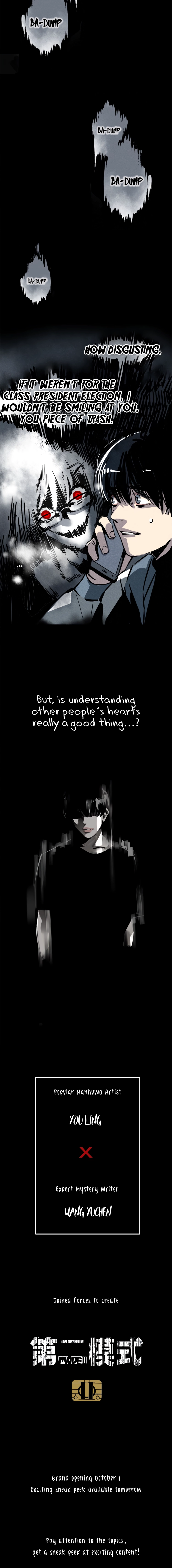 Read MODE Ⅱ chapter 0.1 image 2 on Lezhin