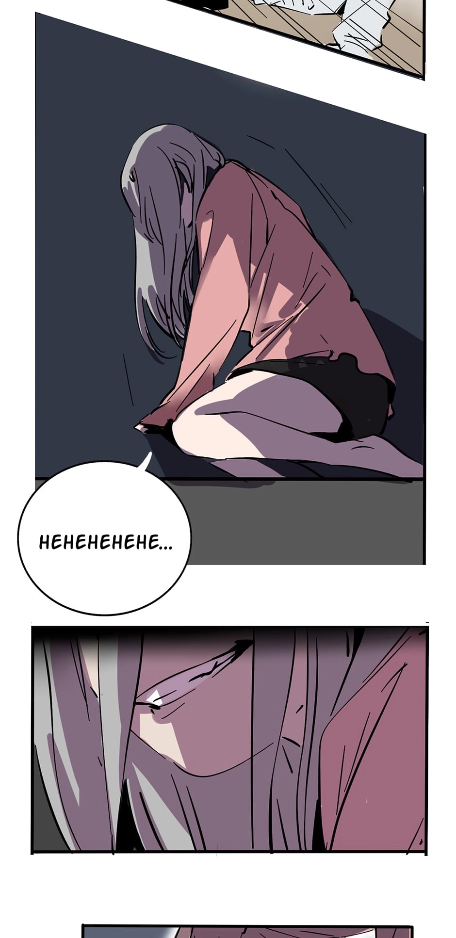 Read MODE Ⅱ chapter 62 image 4 on Lezhin