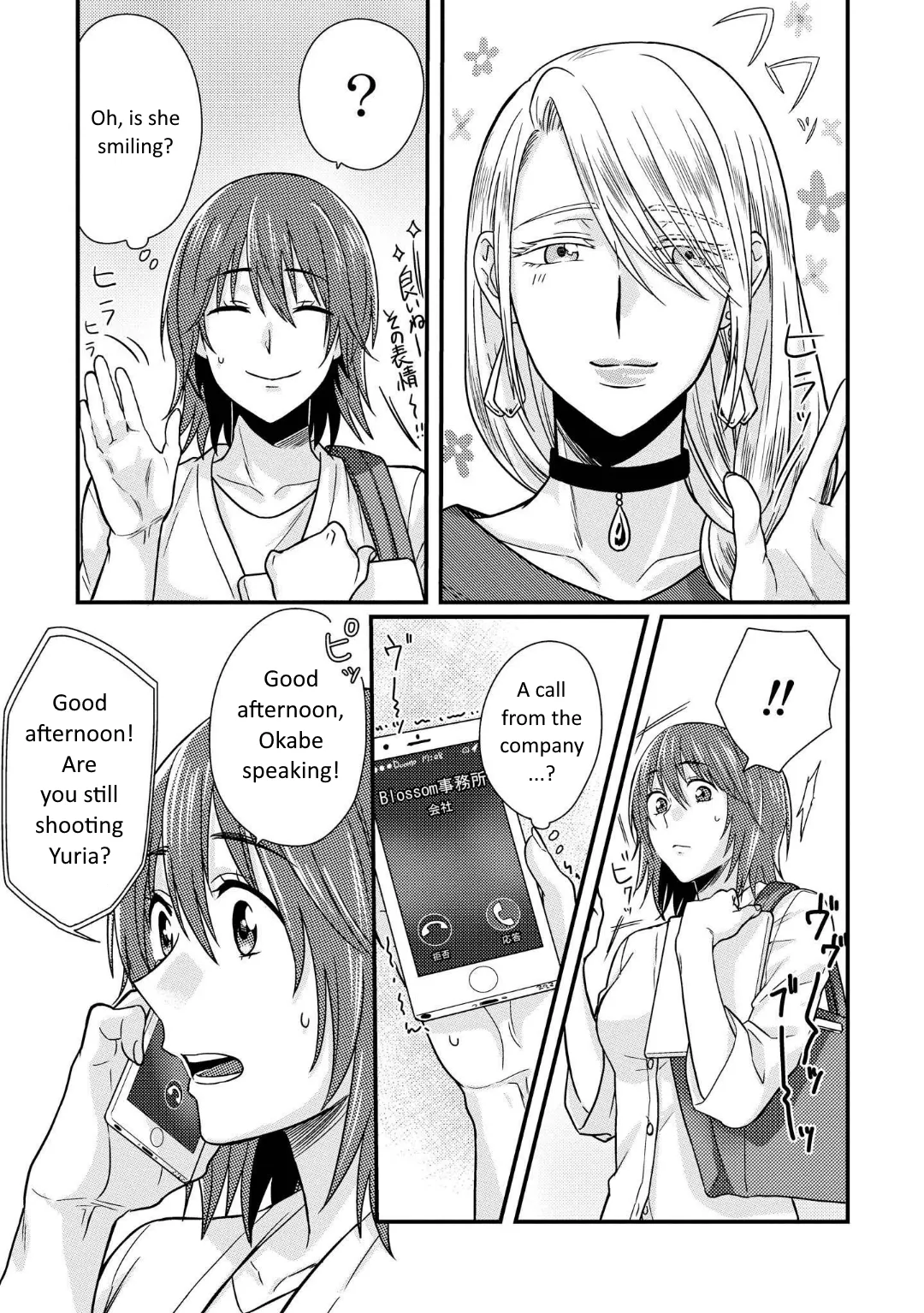 Read Model and Quiet Manager chapter 1.5 image 1 on Lezhin