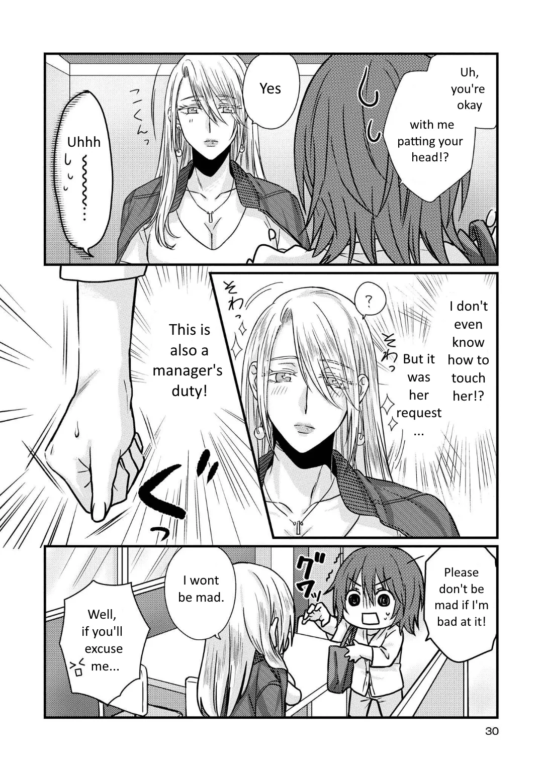 Read Model and Quiet Manager chapter 1.5 image 10 on Lezhin
