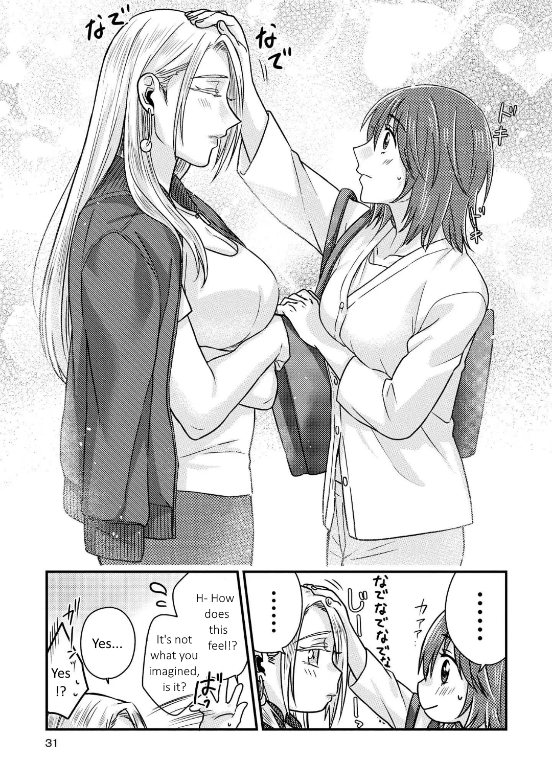 Read Model and Quiet Manager chapter 1.5 image 11 on Lezhin