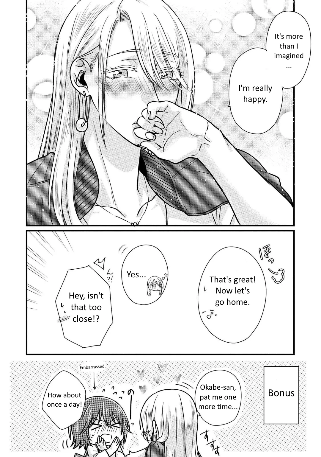 Read Model and Quiet Manager chapter 1.5 image 12 on Lezhin