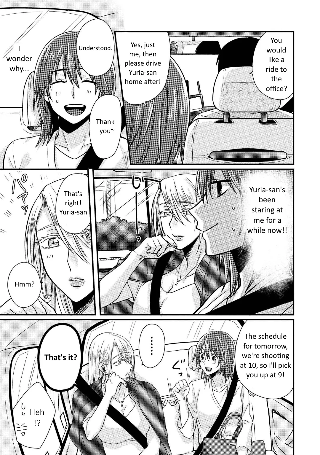 Read Model and Quiet Manager chapter 1.5 image 3 on Lezhin
