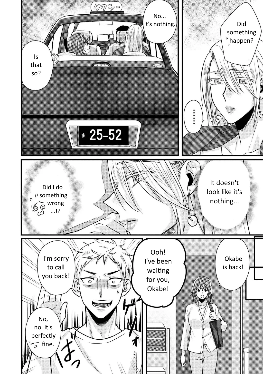 Read Model and Quiet Manager chapter 1.5 image 4 on Lezhin
