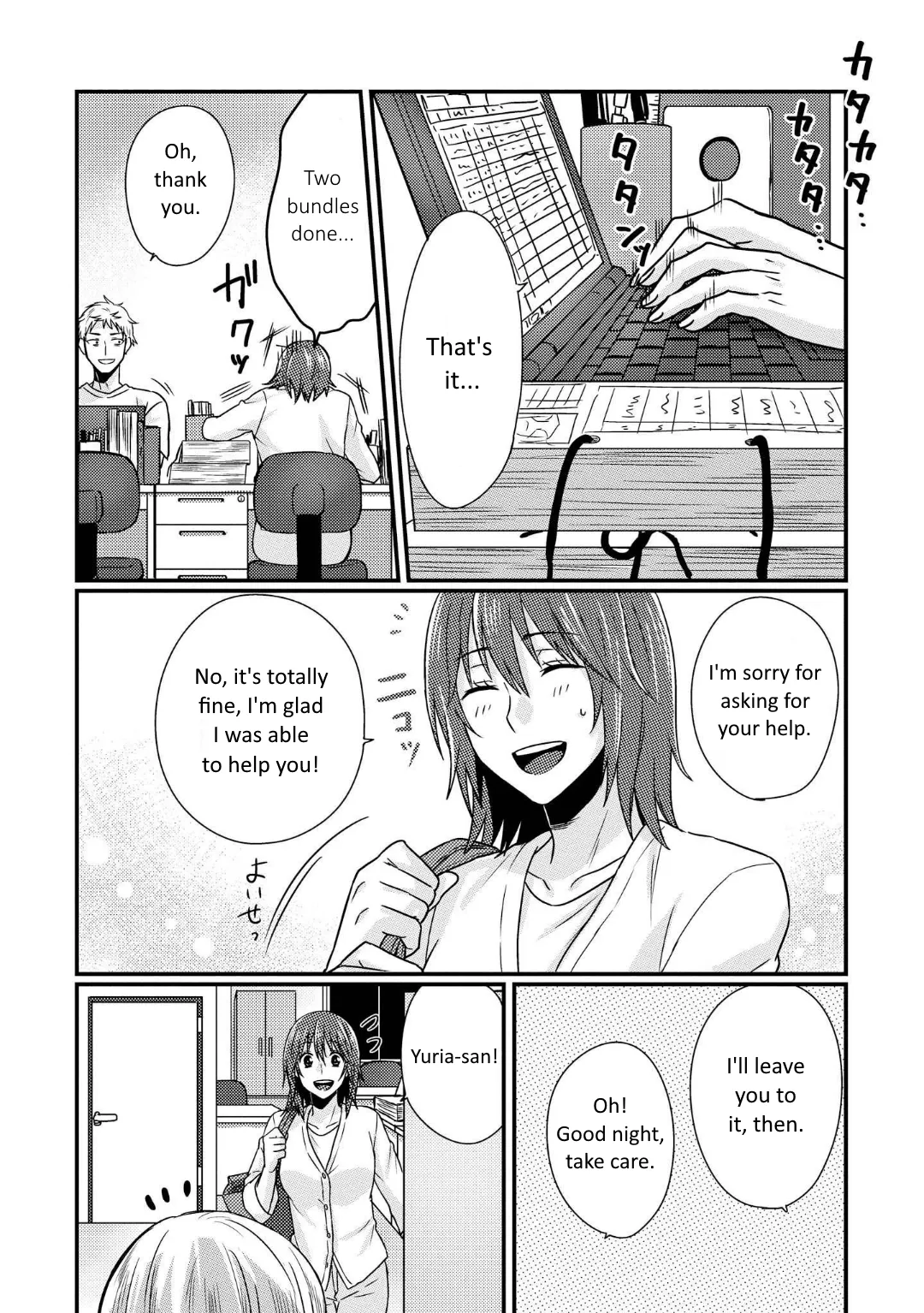 Read Model and Quiet Manager chapter 1.5 image 6 on Lezhin