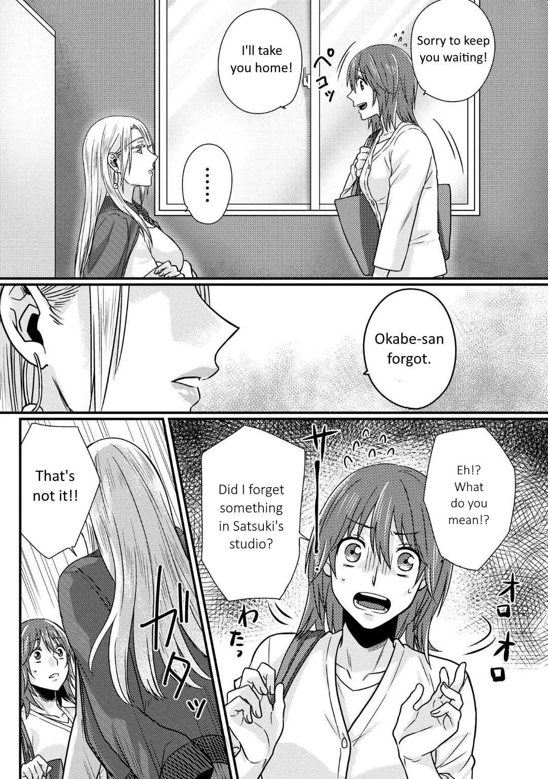 Read Model and Quiet Manager chapter 1.5 image 7 on Lezhin
