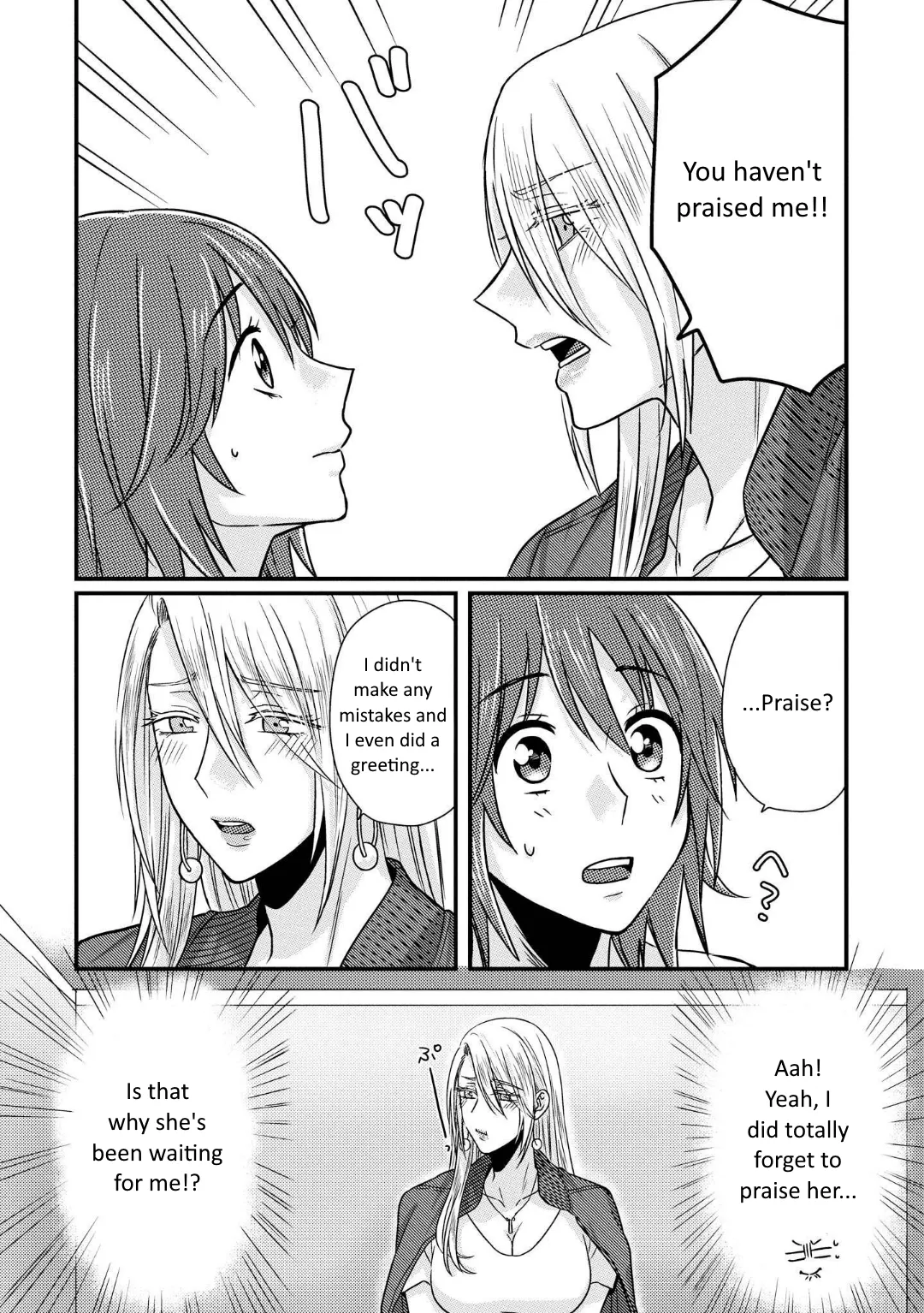 Read Model and Quiet Manager chapter 1.5 image 8 on Lezhin