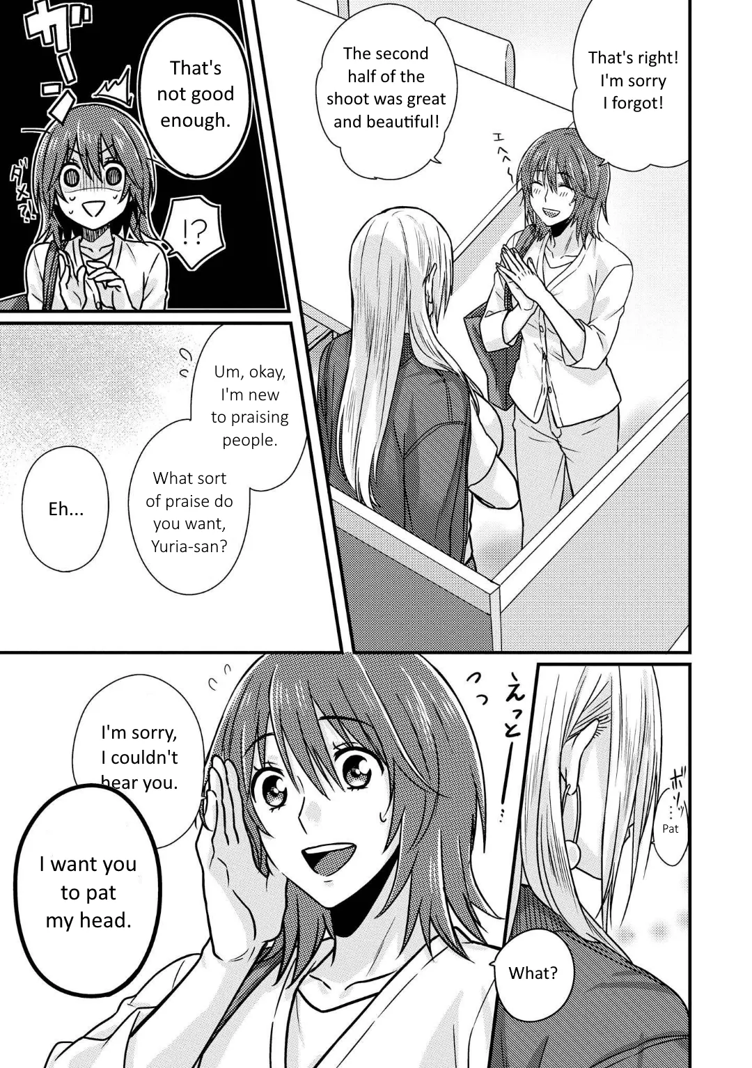 Read Model and Quiet Manager chapter 1.5 image 9 on Lezhin