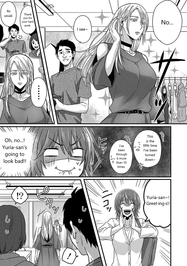 Read Model and Quiet Manager chapter 1 image 10 on Lezhin