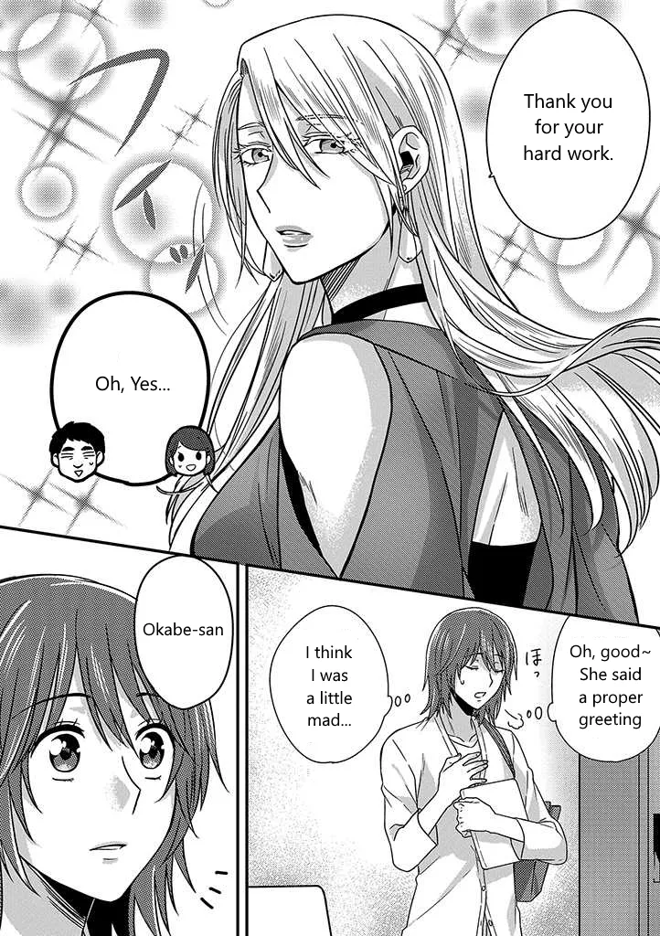 Read Model and Quiet Manager chapter 1 image 11 on Lezhin
