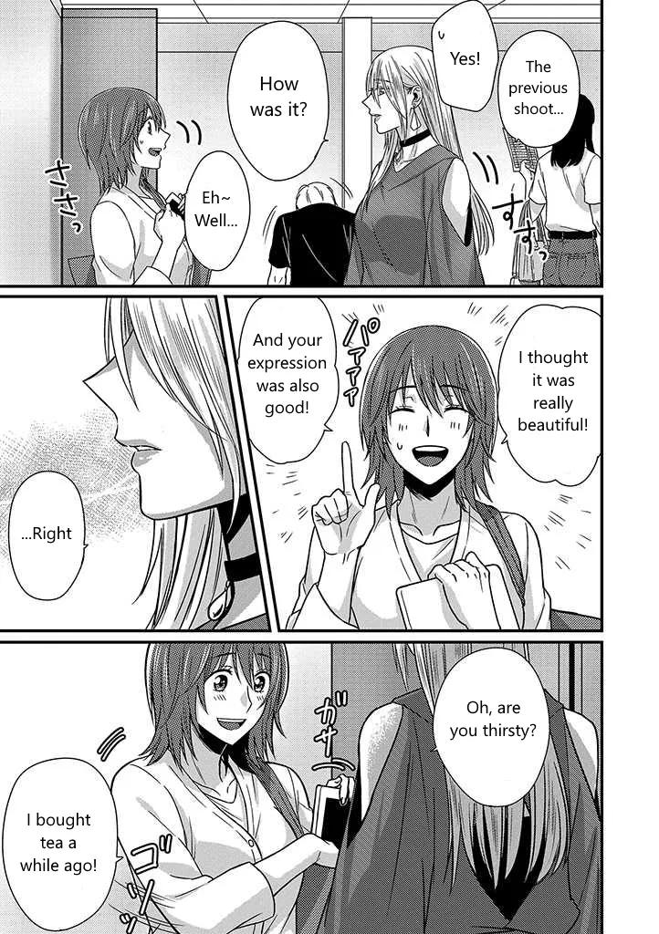 Read Model and Quiet Manager chapter 1 image 12 on Lezhin