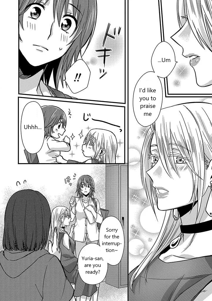 Read Model and Quiet Manager chapter 1 image 15 on Lezhin