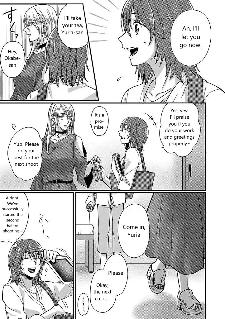 Read Model and Quiet Manager chapter 1 image 16 on Lezhin