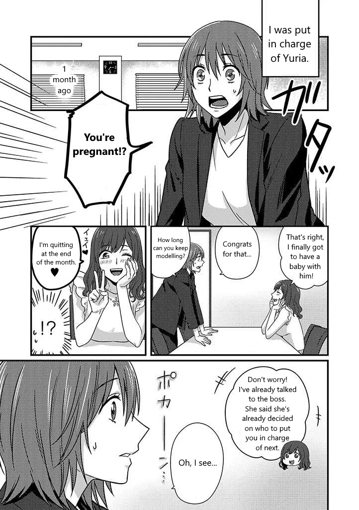 Read Model and Quiet Manager chapter 1 image 4 on Lezhin