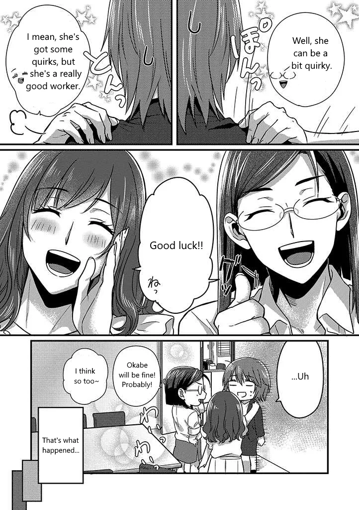 Read Model and Quiet Manager chapter 1 image 6 on Lezhin