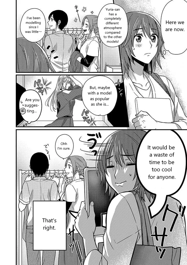 Read Model and Quiet Manager chapter 1 image 7 on Lezhin