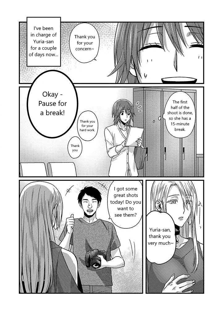 Read Model and Quiet Manager chapter 1 image 9 on Lezhin