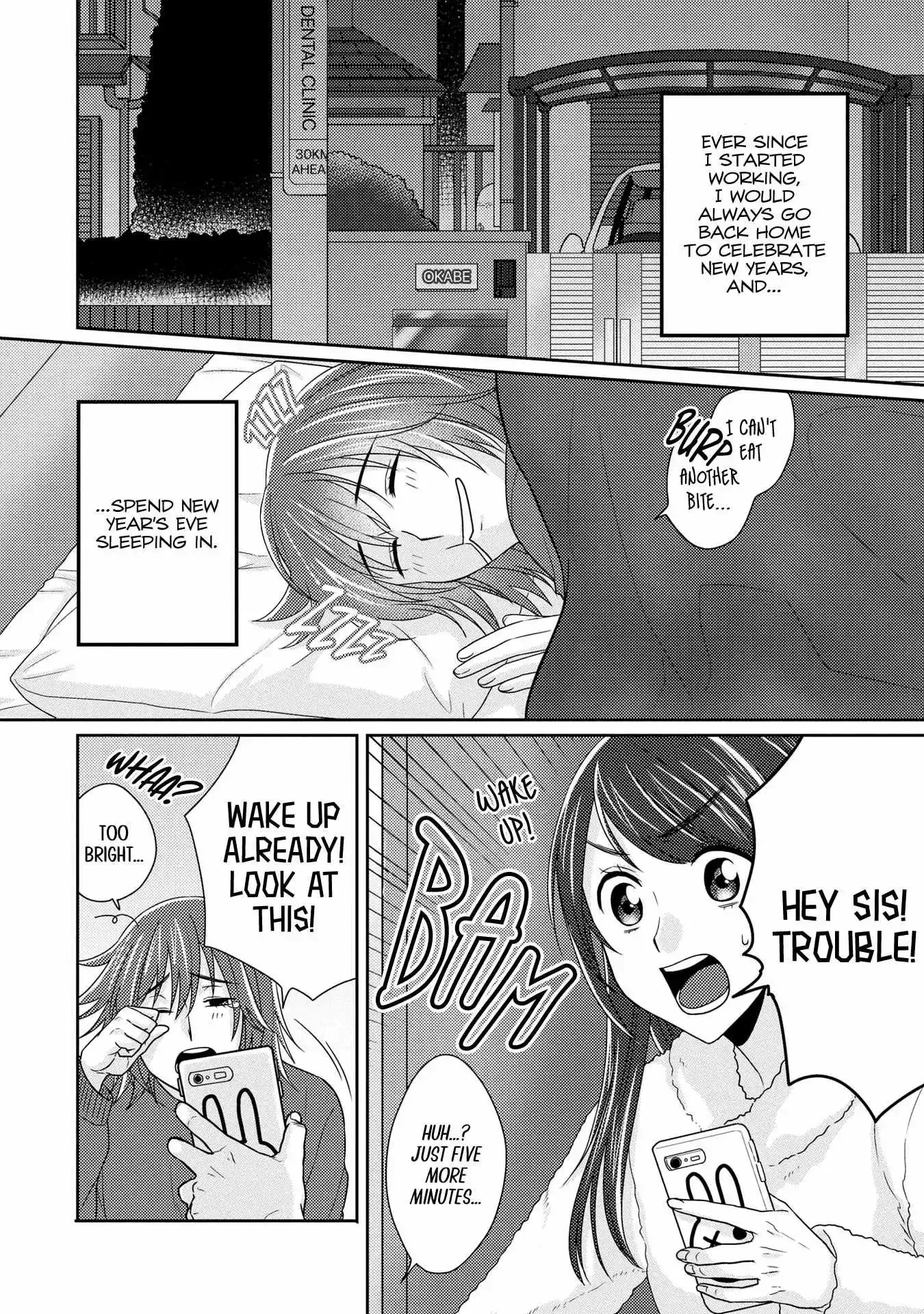 Read Model and Quiet Manager chapter 10 image 1 on Lezhin