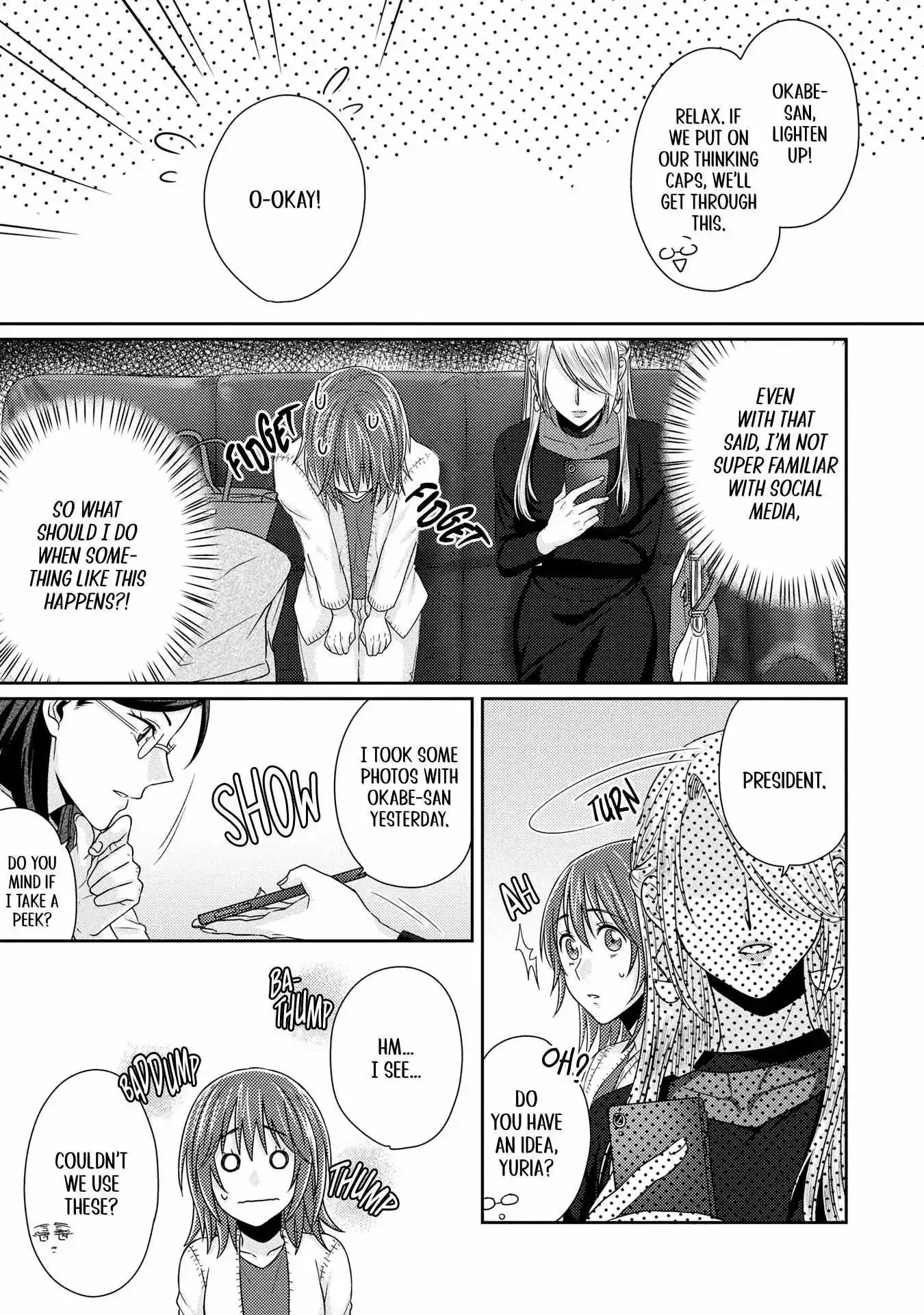 Read Model and Quiet Manager chapter 10 image 10 on Lezhin