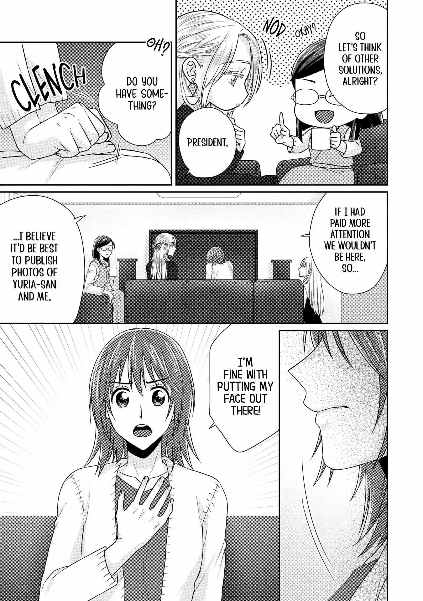 Read Model and Quiet Manager chapter 10 image 12 on Lezhin