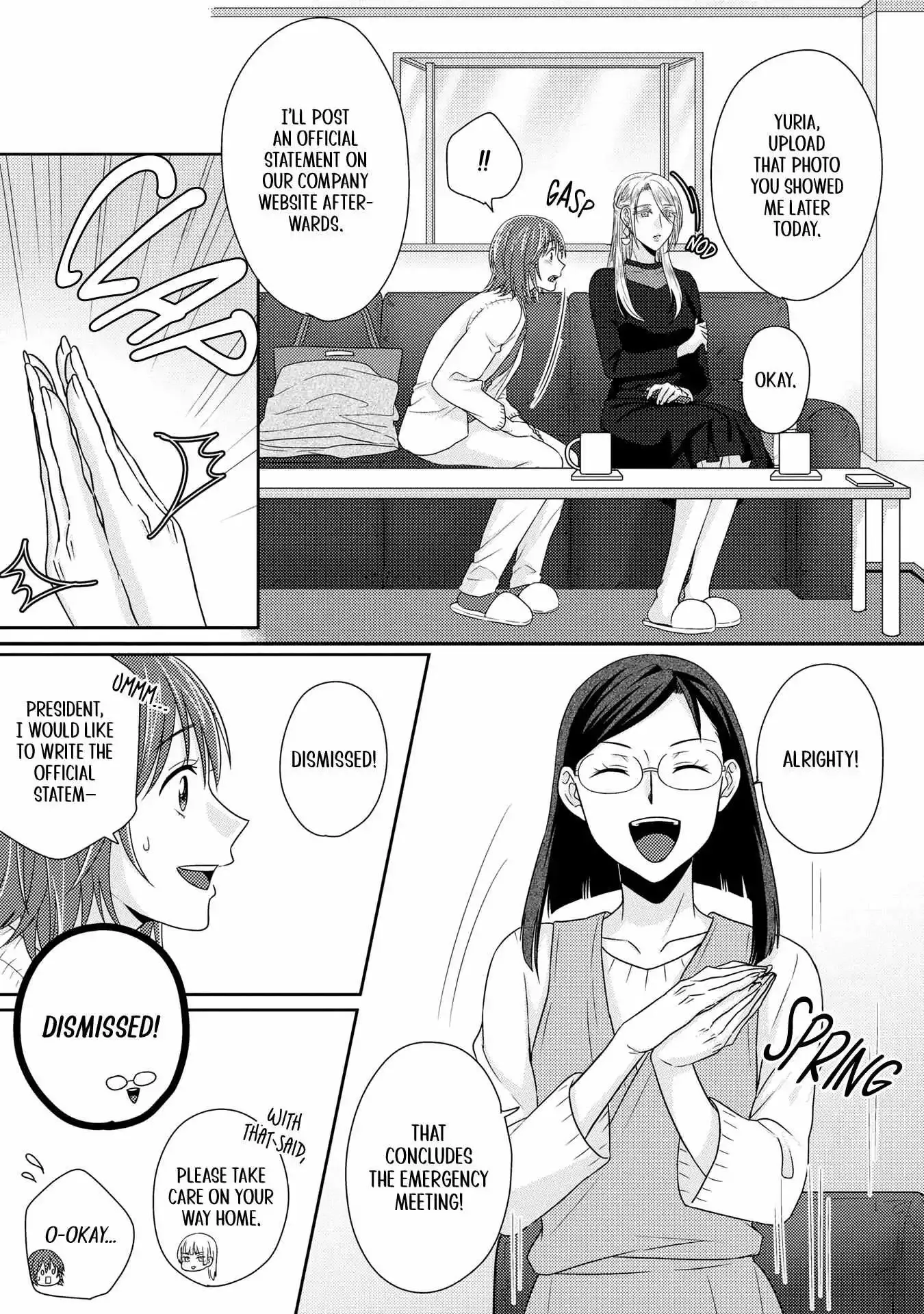 Read Model and Quiet Manager chapter 10 image 14 on Lezhin