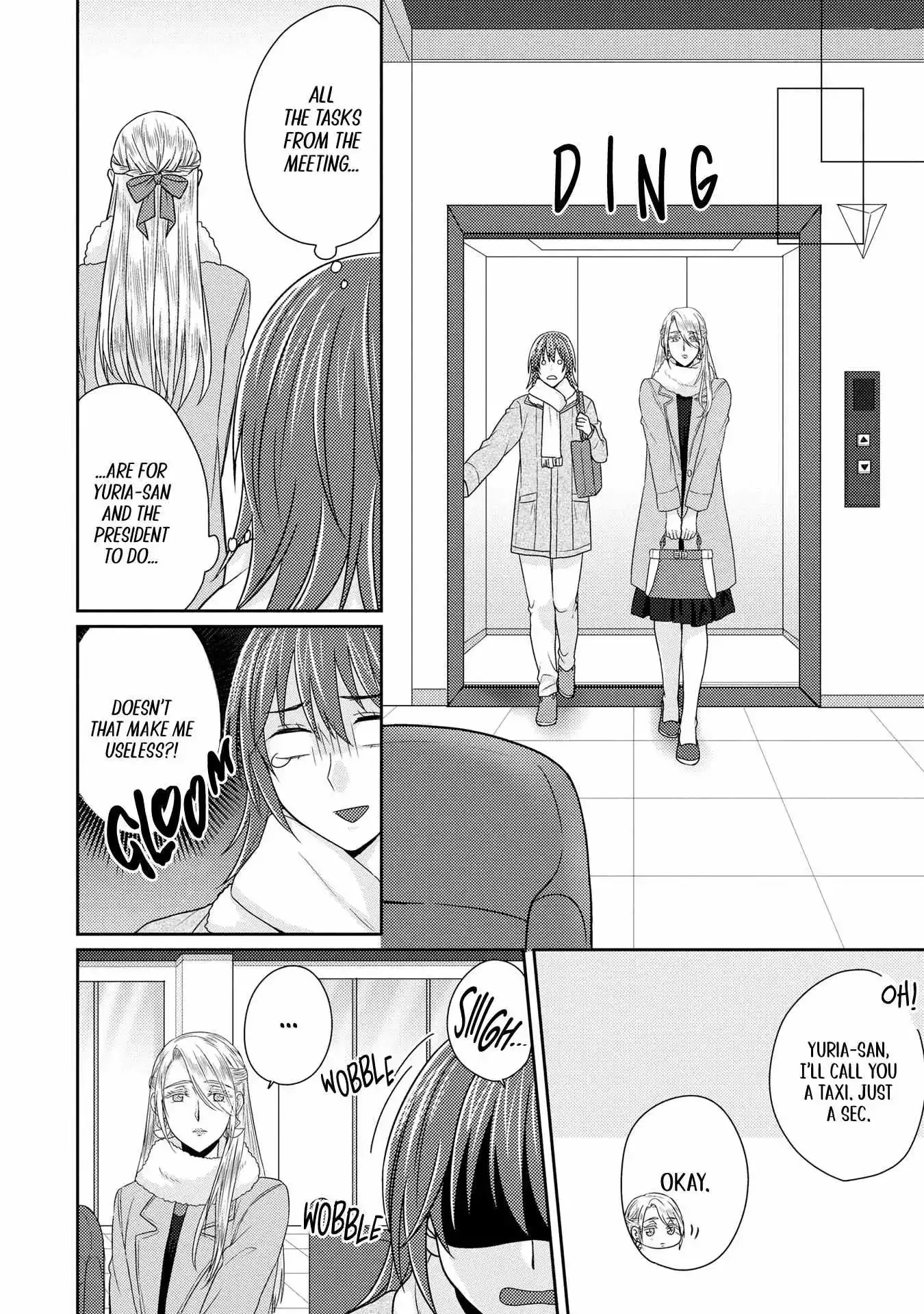 Read Model and Quiet Manager chapter 10 image 15 on Lezhin