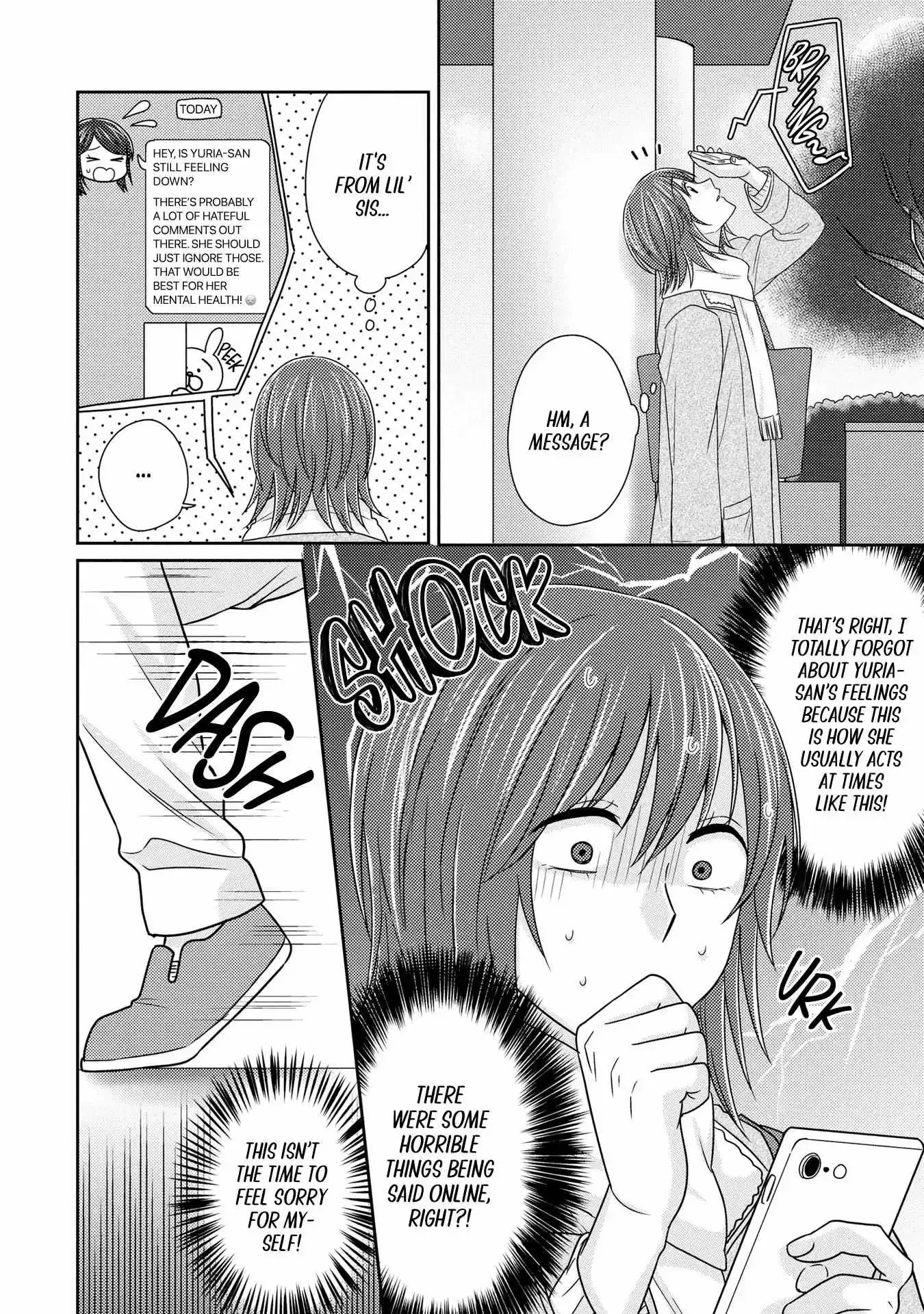 Read Model and Quiet Manager chapter 10 image 17 on Lezhin