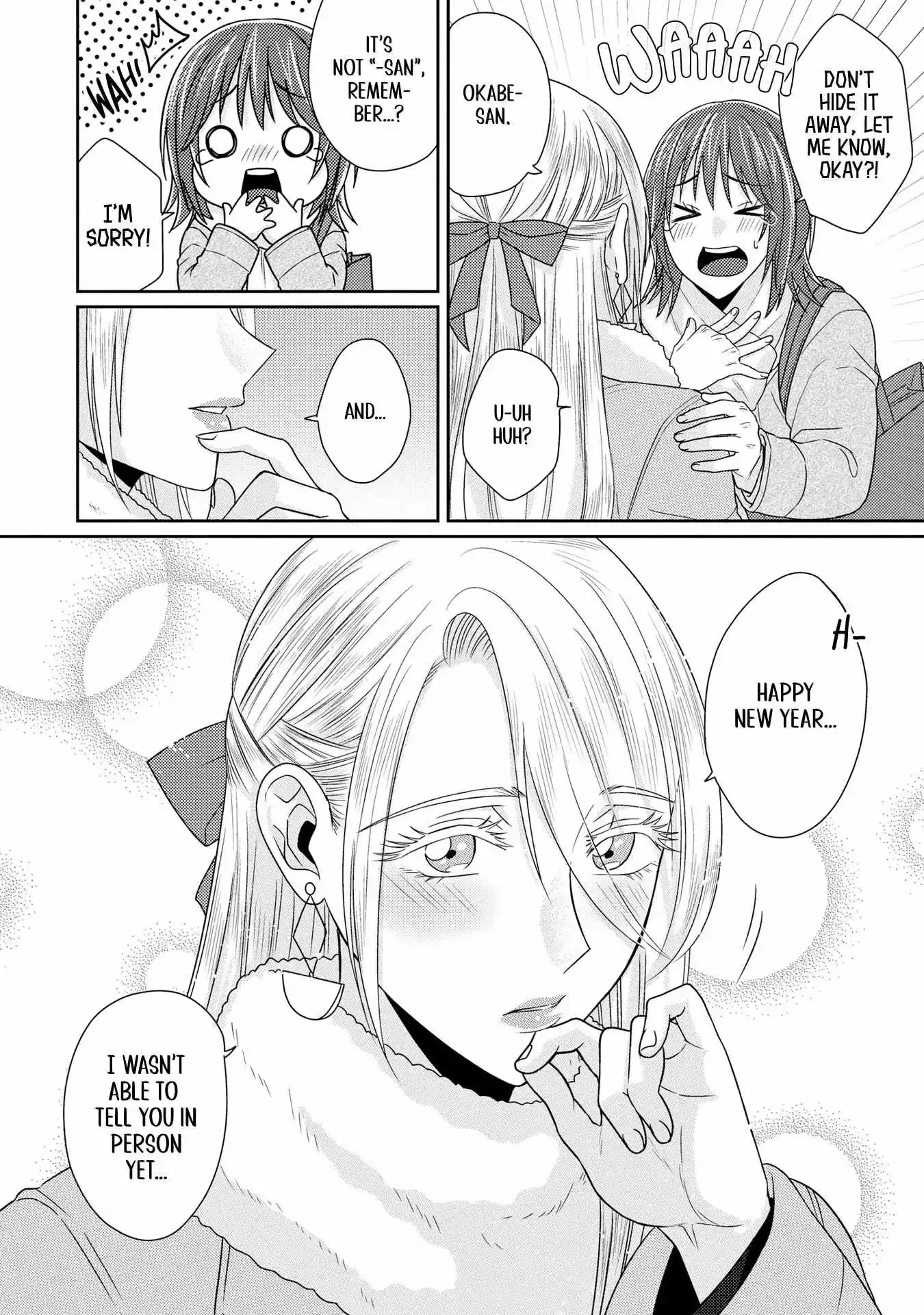 Read Model and Quiet Manager chapter 10 image 19 on Lezhin